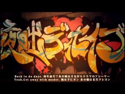夜咄ディセイブ じん Feat ぱなまん Nqrse Utaite Database 夜咄ディセイブ じん Feat ぱなまん Nqrse Utaite Database
