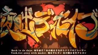 『夜咄ディセイブ』を歌ってみた【ぱなまんとnqrse】