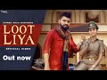 Khasa Aala Chahar Official Video Tu Chambal Ki Daaku Se Loot Liya New Haryanvi Song 2021 Sweet CH