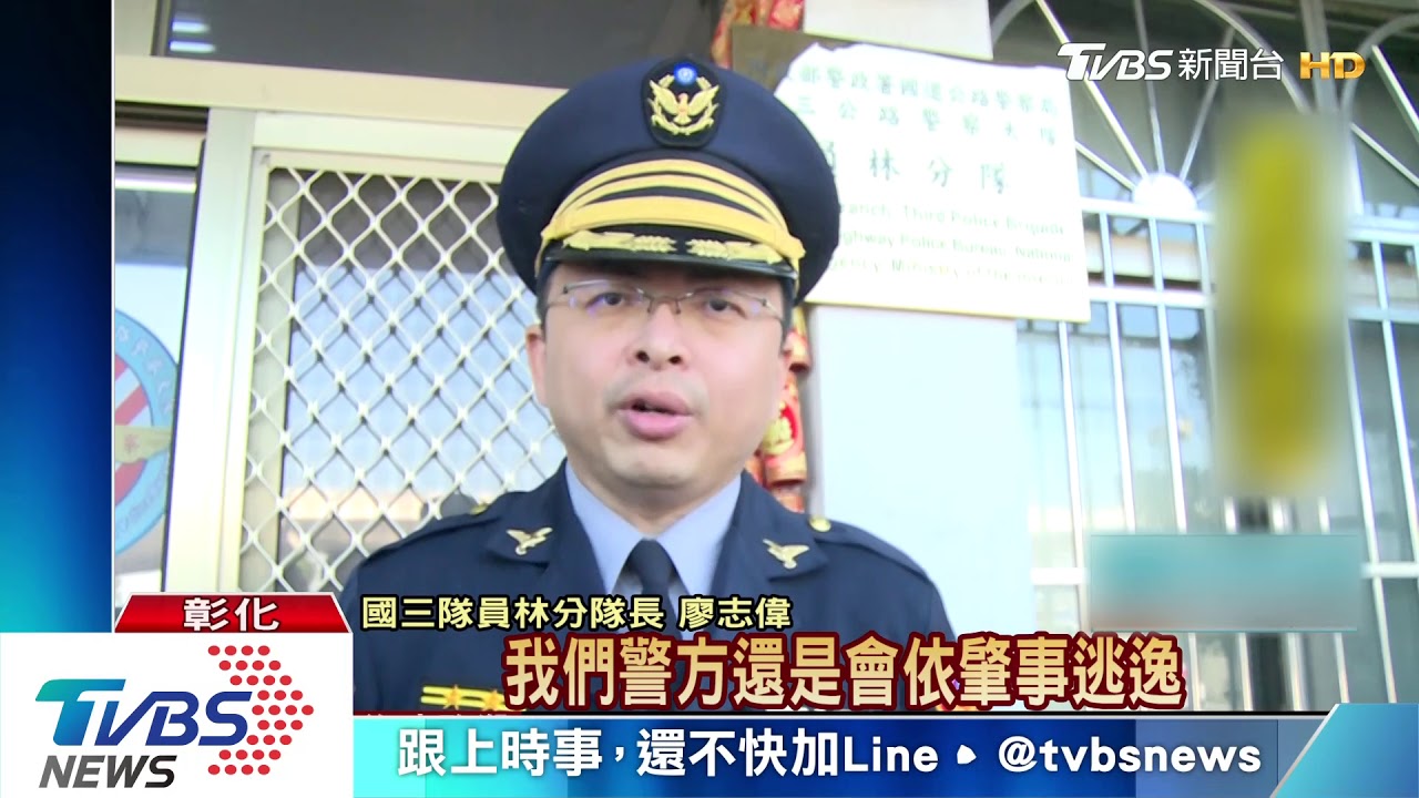 男國道遭10車撞輾死亡 2肇事車主遭約談