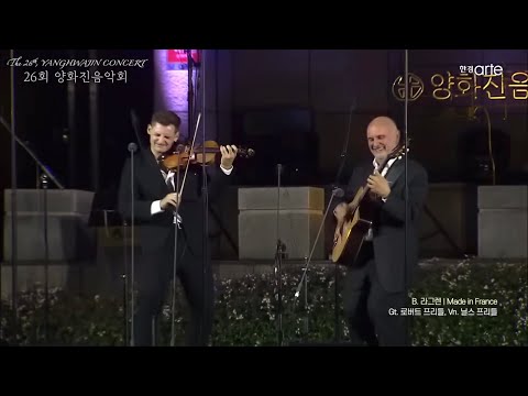 Musette Pour Fritz (composed by František Janoska) - DuoFriedl Live in Seoul, Southkorea