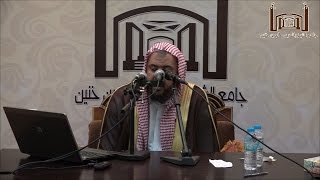 صورة الدرس الثالث من الأصول والقواعد في السياسة الشرعية لفضيلة الشيخ وليد السعيدان
