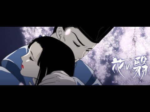 Trailer thumbnail