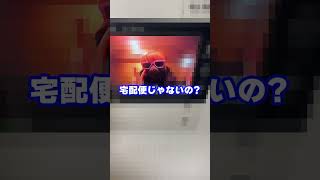 やばいガチ恋のファンが家に入ってきた…