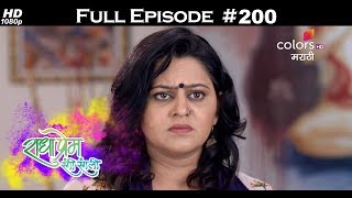 Radha Prem Rangi Rangli - 2nd July 2018 - राधा प्रेम रंगी रंगली - Full Episode