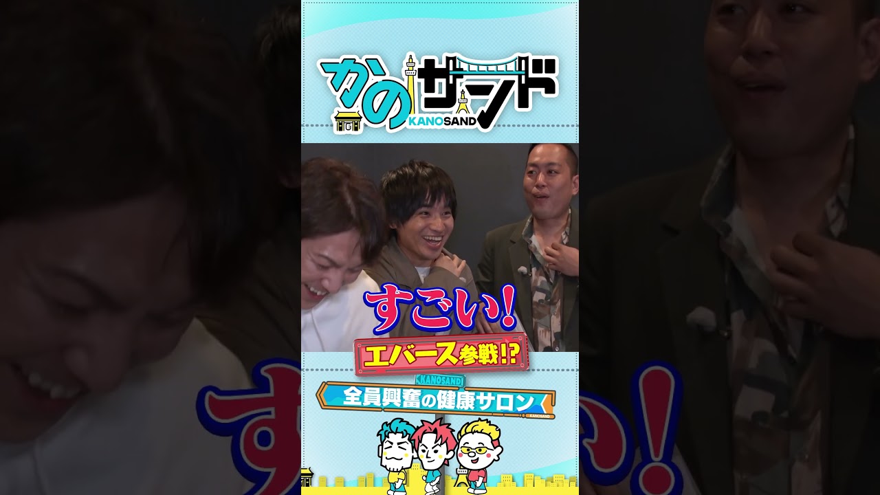 ビリビリ！？ エステに大興奮！！