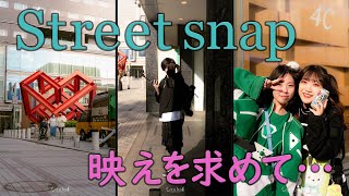 【鬼絡まれ】一眼でストリートスナップ！？📸