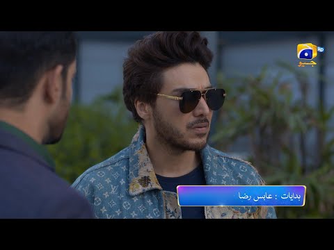 Mujhay Qabool Nahin Episode 46 Promo | Tonight at 8:00 PM Only On Har Pal Geo