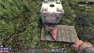 【7days to die】脱初心者の1日目から
