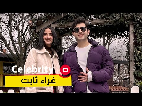 شاهد بالفيديو.. الفنانة غراء ثابت - Celebrity م٢ - الحلقة ٥١