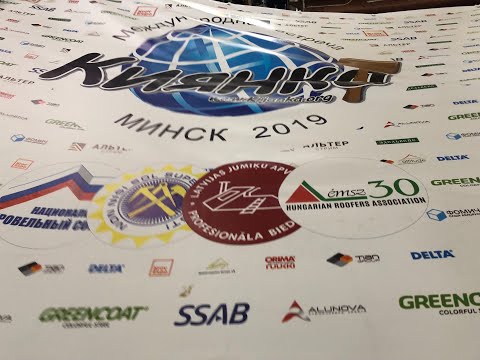 Kijanka meeting 2019 - Minsk