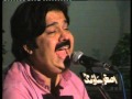 Mujhay Ishq Ha Tumhi Sa Urdu Song By Shafa Ullah Khan Rokhri