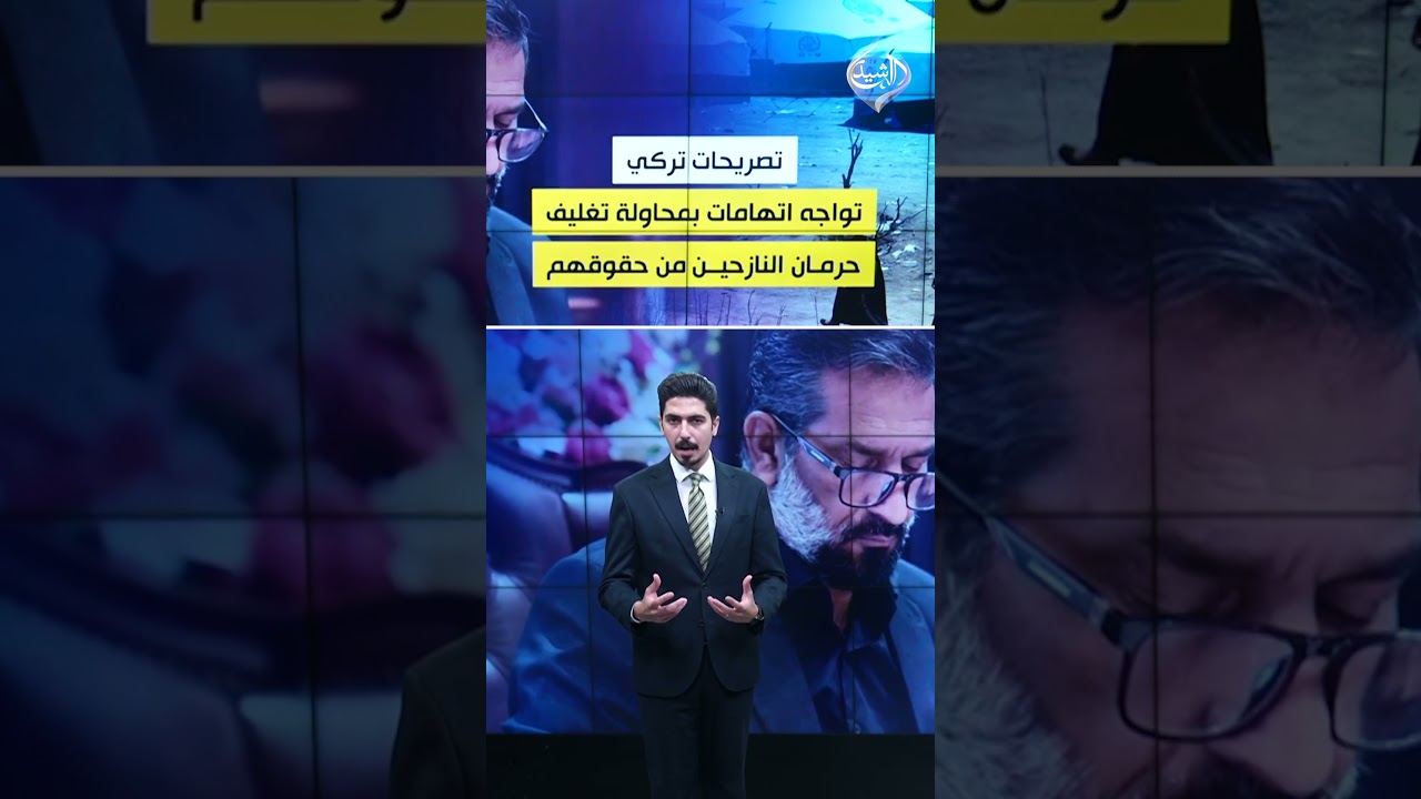 فيديو | كارثة جرف الصخر!
