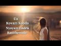 Un Thunai Thedi Nan Vanthen