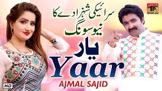 Banda Us Nu Yaar Banaye  Ajmal Sajid (Official Vid