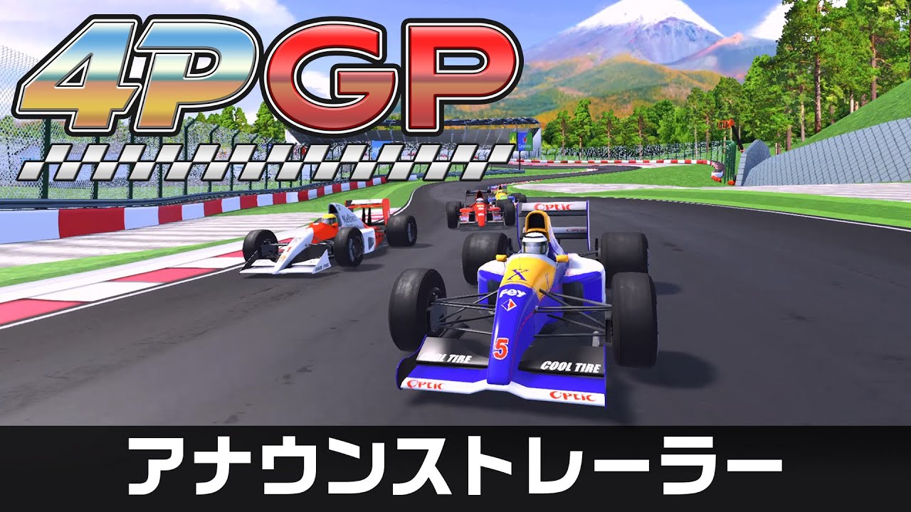 アナウンストレーラー サムネイル