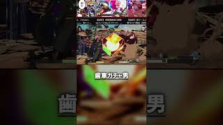 【GGST】イキリ飛鳥の強点【2HS頼み】 #shorts #guiltygear #ggst
