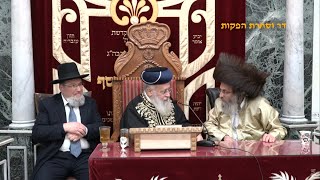 השיעור השבועי מרן הראש"ל הרב יצחק יוסף שליט"א פרשת וישב תשפ"ה • הרב המקדים: הרב אלימלך בידרמן שליט"א