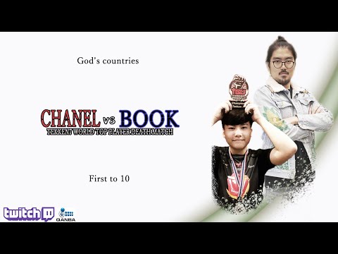 [FT10] CHANEL vs BOOK