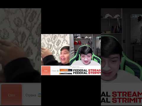 Strimdan parcha😂 #chatruletka #ometv #tashkent #funny #minichat#uzbekistan