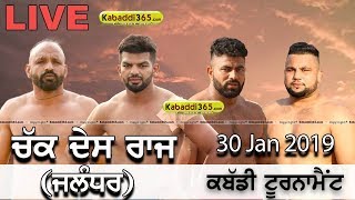 Chak Des Raj (Jalandhar) Kabaddi Tournament 30 Jan 2019