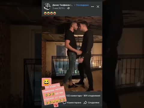 Денис Теофиков.       Денис бие шамари на приятелите си?! 😆😆🤣🤣🤣🤣😆🤣😆🤣😆🤣😆🤣🤣🤣🥺🥺🥺