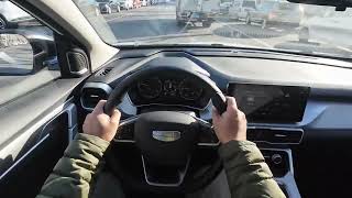 【DriveVision-POV】2025 Geely Coolray