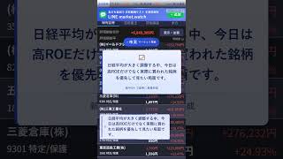日本経済はリセッションに入るのか？