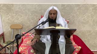 صورة شرح كتاب السراج المنير || باب فرض الصلاة || د. سامي الواكد .