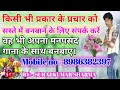 Parchar Cup Bachne Ka Parchar Cup Ka Parchar Kap Ka Parchar