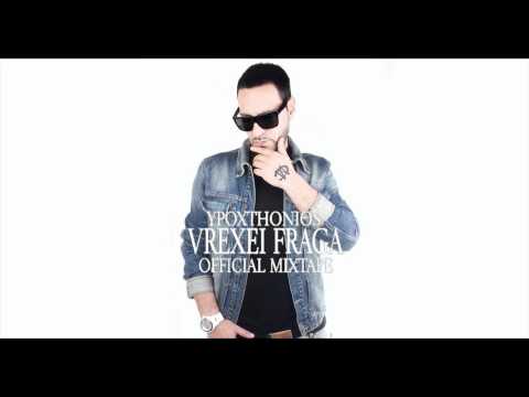Video thumbnail for Δε με Θέλουνε στα Club (De Me Theloune Sta Club)