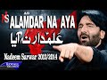 Nadeem Sarwar Alamdar Na Aaya 2013 2014 علمدارنا ایا