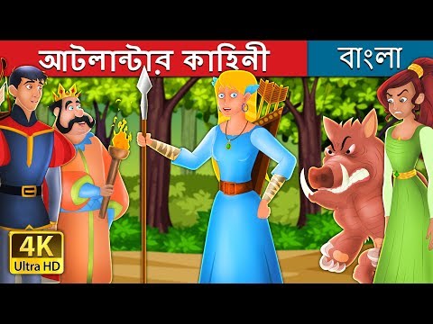 download lagu mp3 mp4 Bengali, download lagu Bengali gratis, unduh video klip Bengali