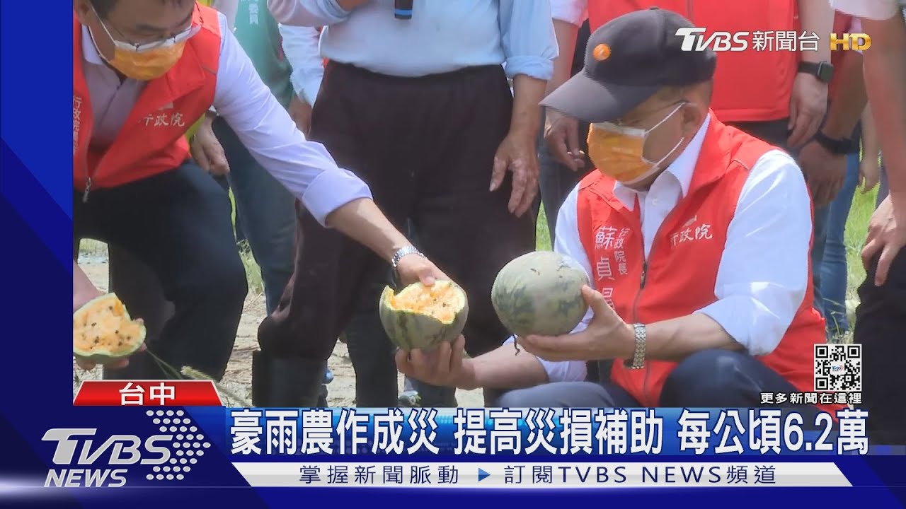 豪雨農作成災 提高災損補助每公頃6.2萬