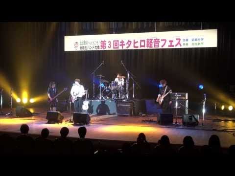 社会福祉学科 第３回キタヒロ軽音フェス　ゲスト　今井 杏子さん