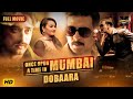 Once Upon A Time In Mumbaai Dobaara | Full Movie | HD | Akshay Kumar | Imran Khan | Sonakshi Sinha