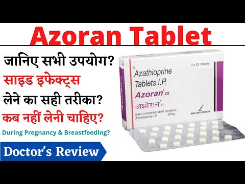 Azoran 50 mg, Azathioprine Tablets IP