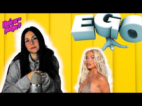 Υπόθεση Modern Cinderella - Η αλαζονεία δεν είναι "cool" | Ποιος σε ρώτησε; #74