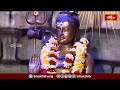 ఒక సామాన్య సాధకుడు శివయోగిగా మారాలంటే ఇలా చేయాలి | Shivanandha Lahari 12th Slokam | Bhakthi TV - Video
