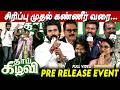 FullVideo Sivakarthikeyan Soori Radhika Sarathkumar Thaai Kizhavi Pre Release Event