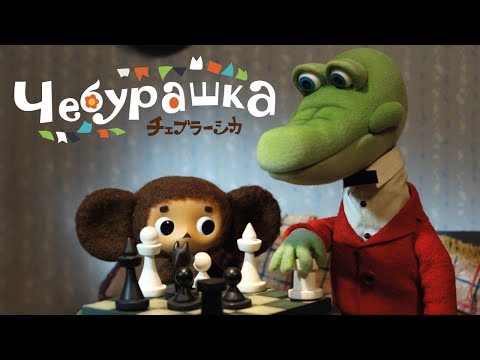 Трейлер