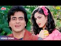 Choli Tere Tan Pe Kasi Kasi 4K Jeetendra Meenakshi Hot Long Kishore Kumar Asha Bhosle