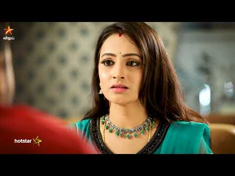 Avalum Naanum | 16th to 21st July 2018 - Promo