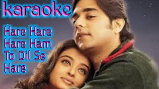 Download lagu Hare hare hare hum to dil se haare karaoke || opm malwa mp3