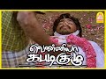 மாரி சாகல சார் Climax Scene Vennila Kabadi Kuzhu Movie Vishnu Vishal Saranya