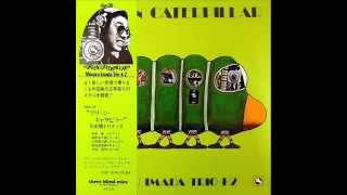 Masaru Imada trio Green Caterpillar