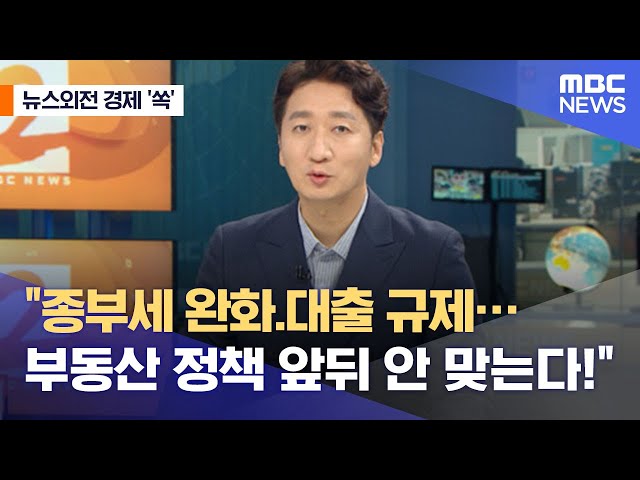 韓国語の경제のビデオ発音