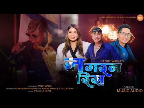 Nagarana Ris (Mathi Mathi Gaubata Ma Aako ) New Tamang salo song Ft.Ranjit Waiba {ytishak}
