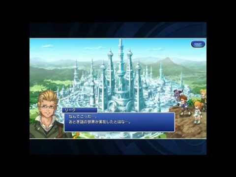 Final Fantasy Legends : Toki no Suish� Android