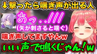 みこ「世の中金なんだから」 - 撃たれたらエッな声が出てしまうおかゆwww【ホロライブ切り抜き/さくらみこ/白上フブキ/猫又おかゆ/大神ミオ/百鬼あやめ/角巻わため/常闇トワ/鷹嶺ルイ】